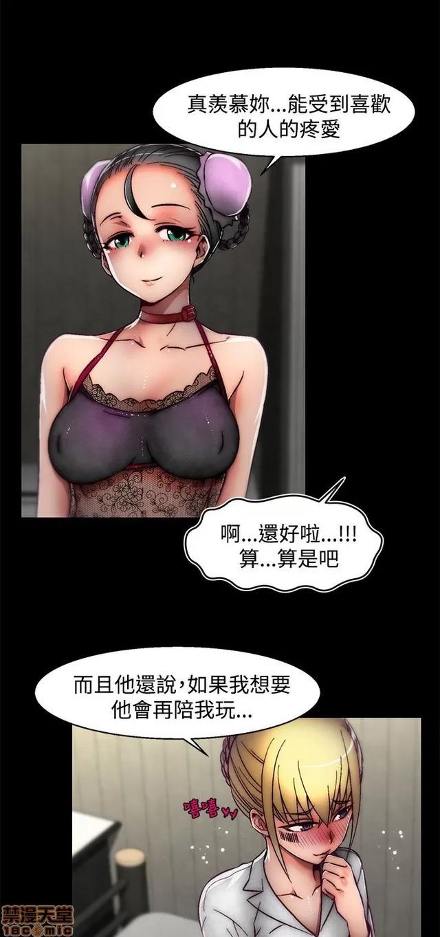 啪啪啪所 啪啪啪 S2P3 第308页