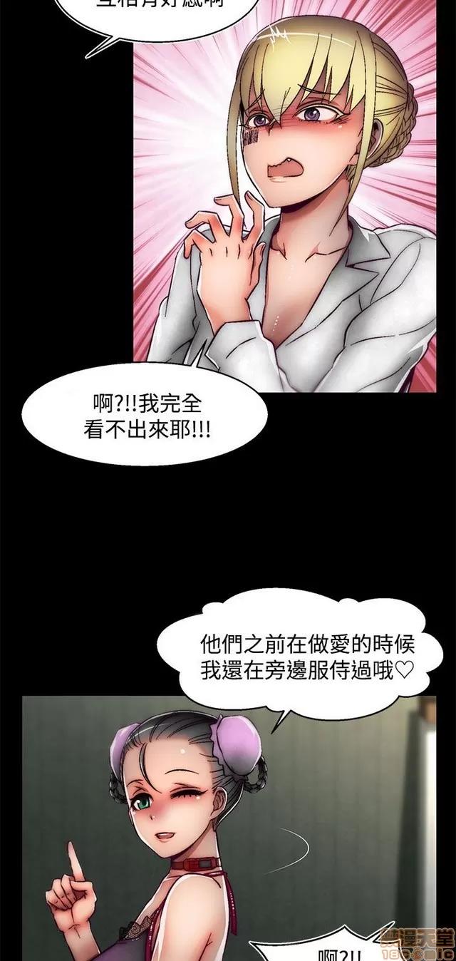 啪啪啪所 啪啪啪 S2P3 第310页