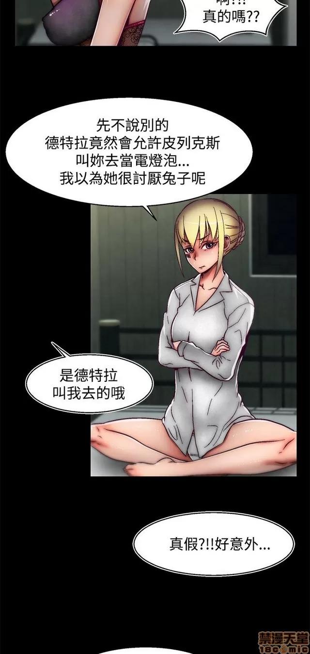 啪啪啪所 啪啪啪 S2P3 第311页