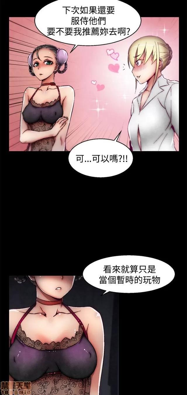 啪啪啪所 啪啪啪 S2P3 第312页
