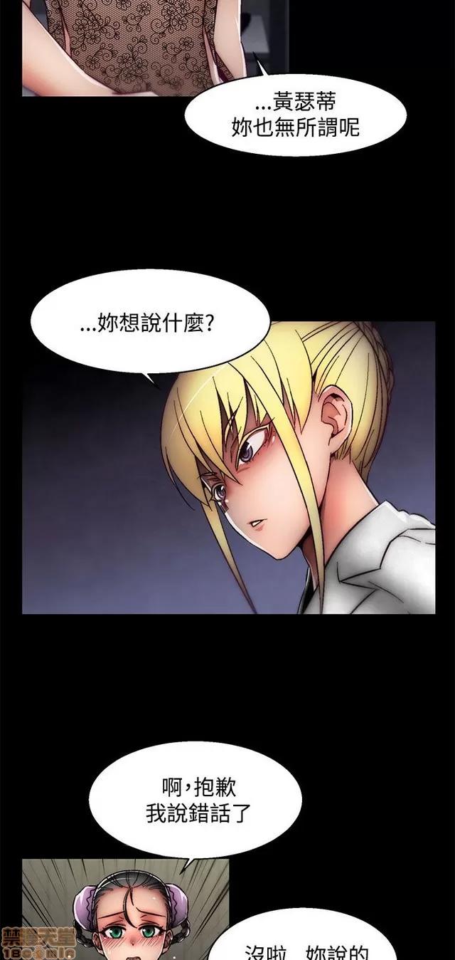 啪啪啪所 啪啪啪 S2P3 第313页