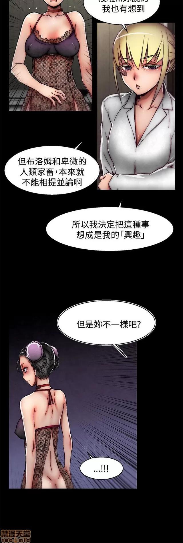 啪啪啪所 啪啪啪 S2P3 第314页