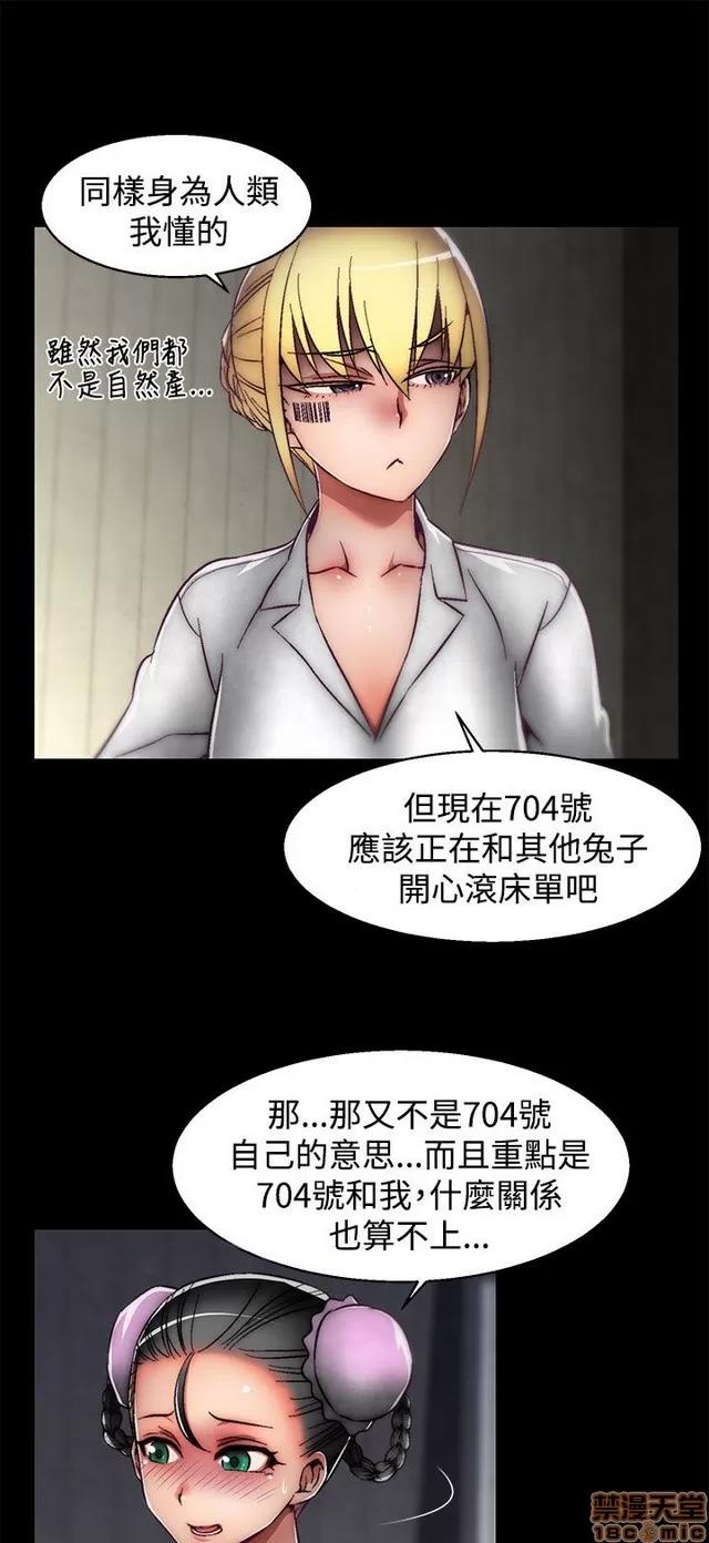 啪啪啪所 啪啪啪 S2P3 第315页