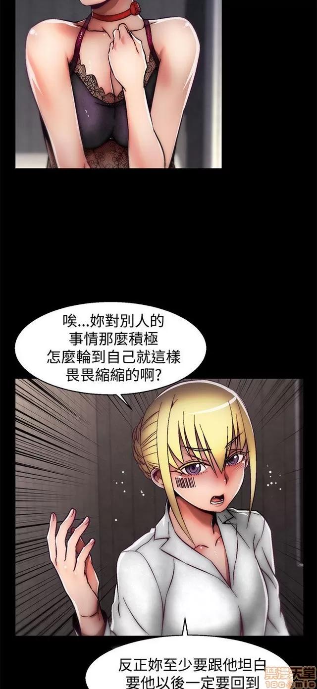 啪啪啪所 啪啪啪 S2P3 第316页