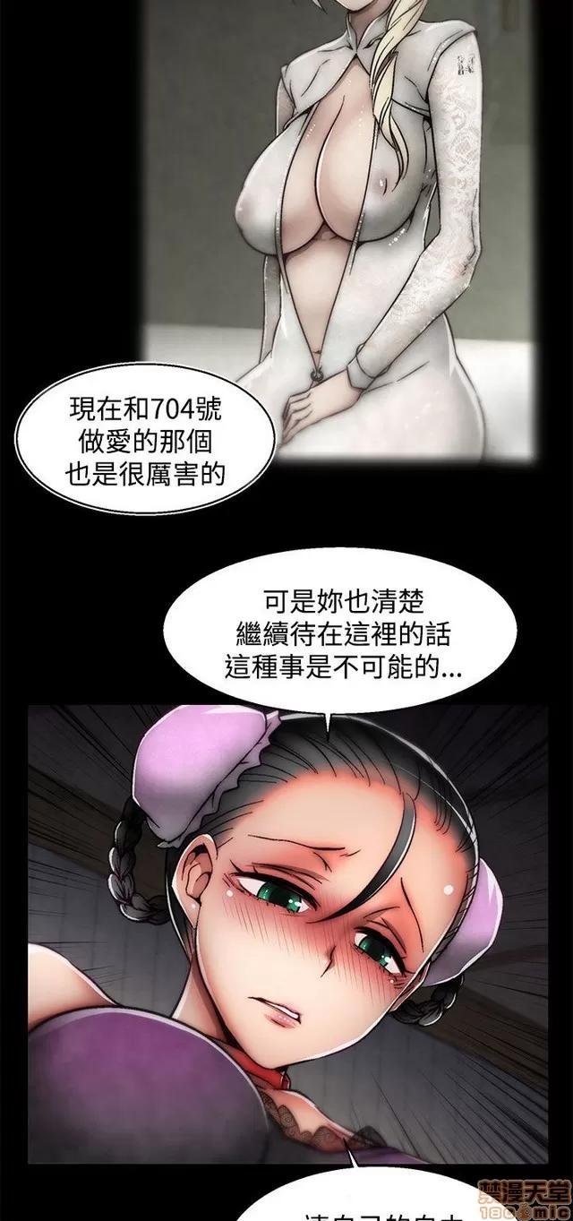 啪啪啪所 啪啪啪 S2P3 第318页