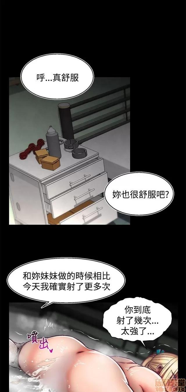 啪啪啪所 啪啪啪 S2P3 第320页