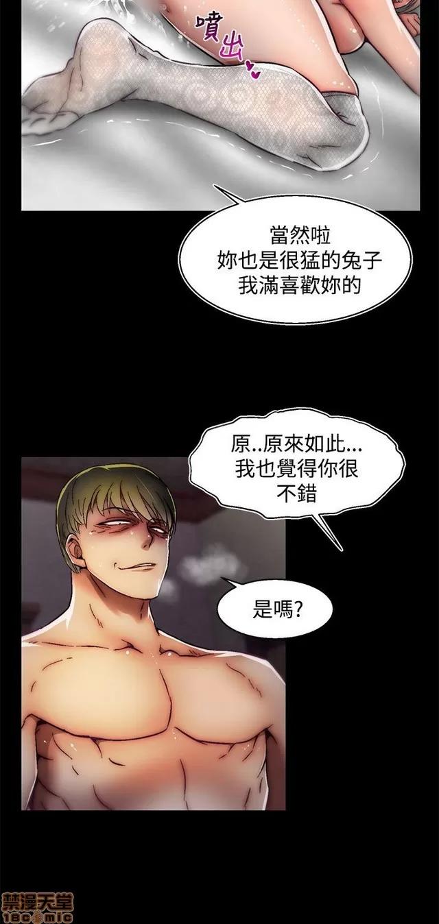 啪啪啪所 啪啪啪 S2P3 第321页
