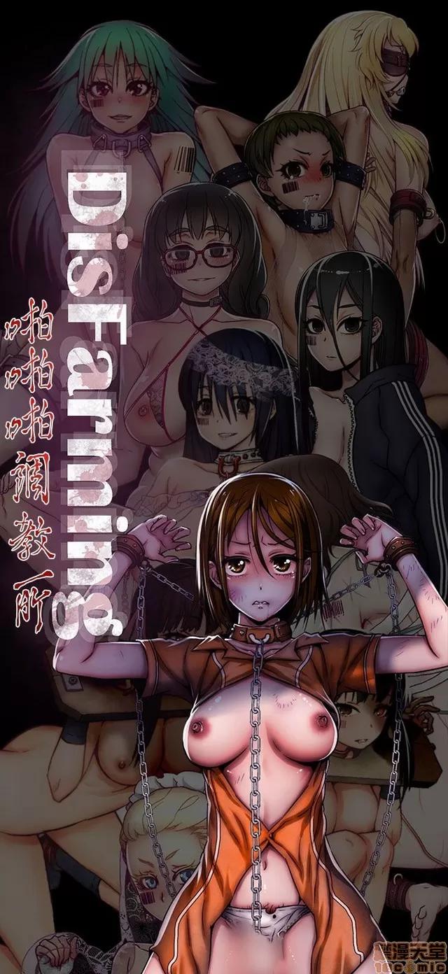 啪啪啪所 啪啪啪 S2P3 第324页