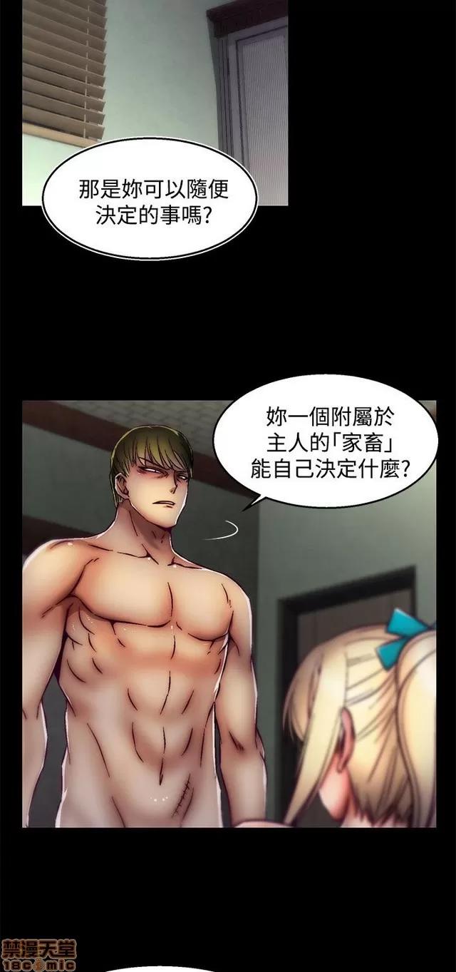 啪啪啪所 啪啪啪 S2P3 第326页