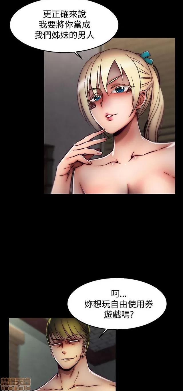 啪啪啪所 啪啪啪 S2P3 第327页