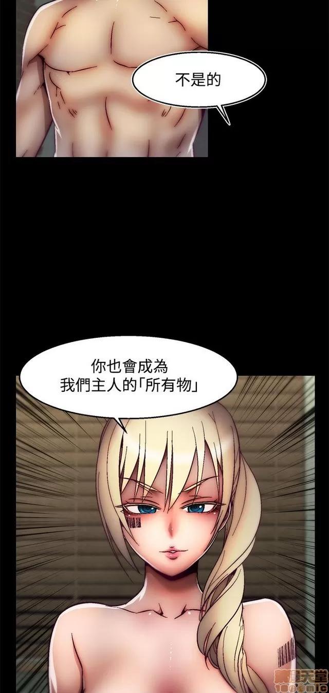 啪啪啪所 啪啪啪 S2P3 第328页