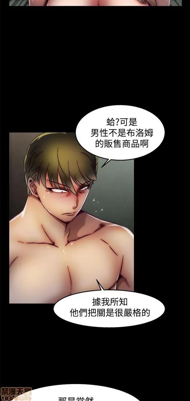 啪啪啪所 啪啪啪 S2P3 第329页