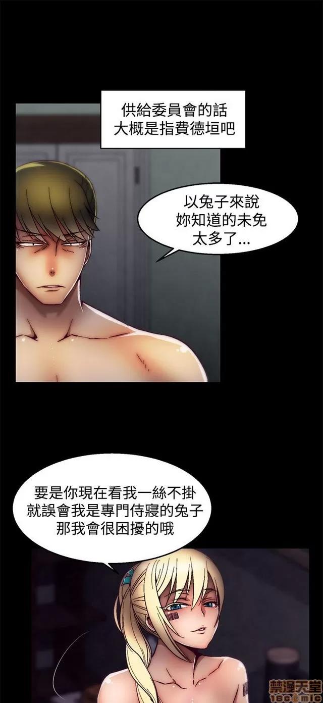 啪啪啪所 啪啪啪 S2P3 第333页