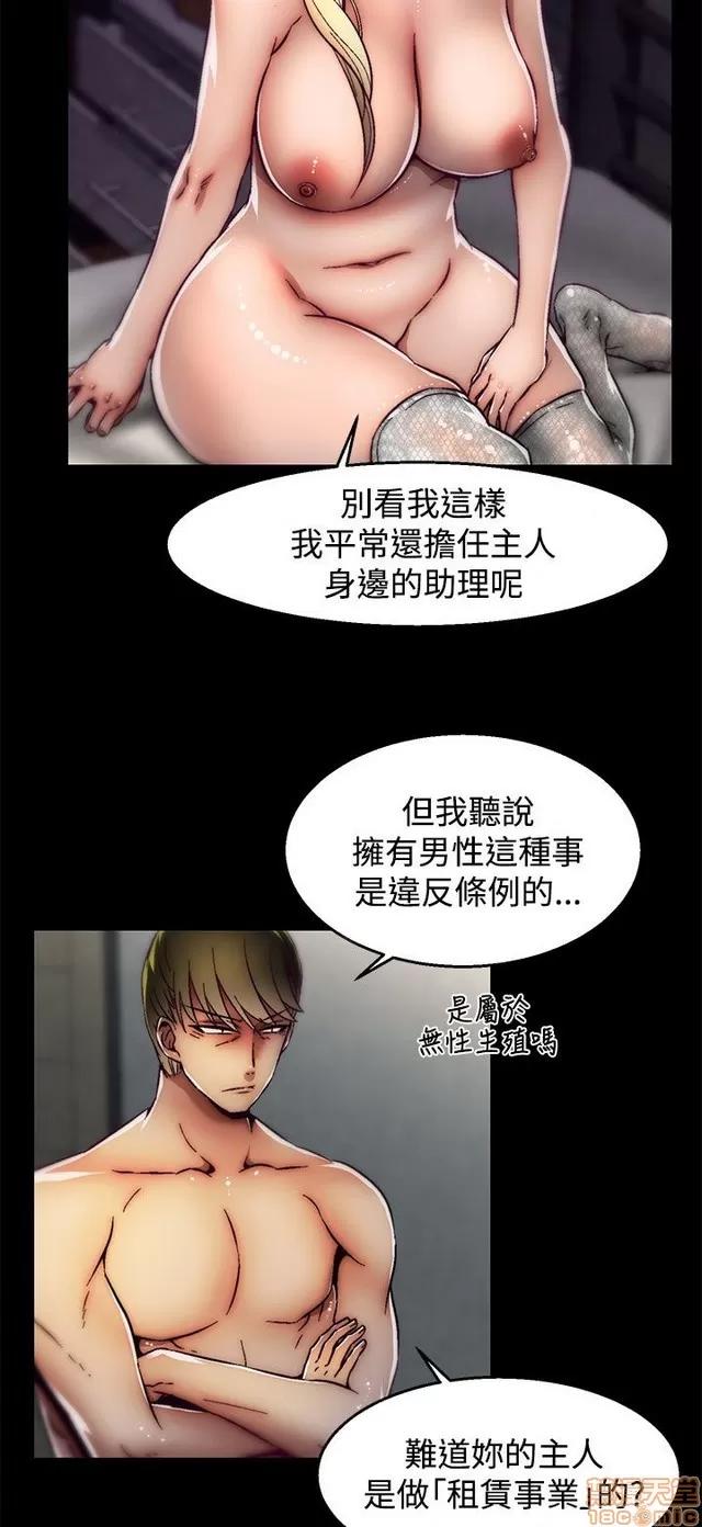啪啪啪所 啪啪啪 S2P3 第334页