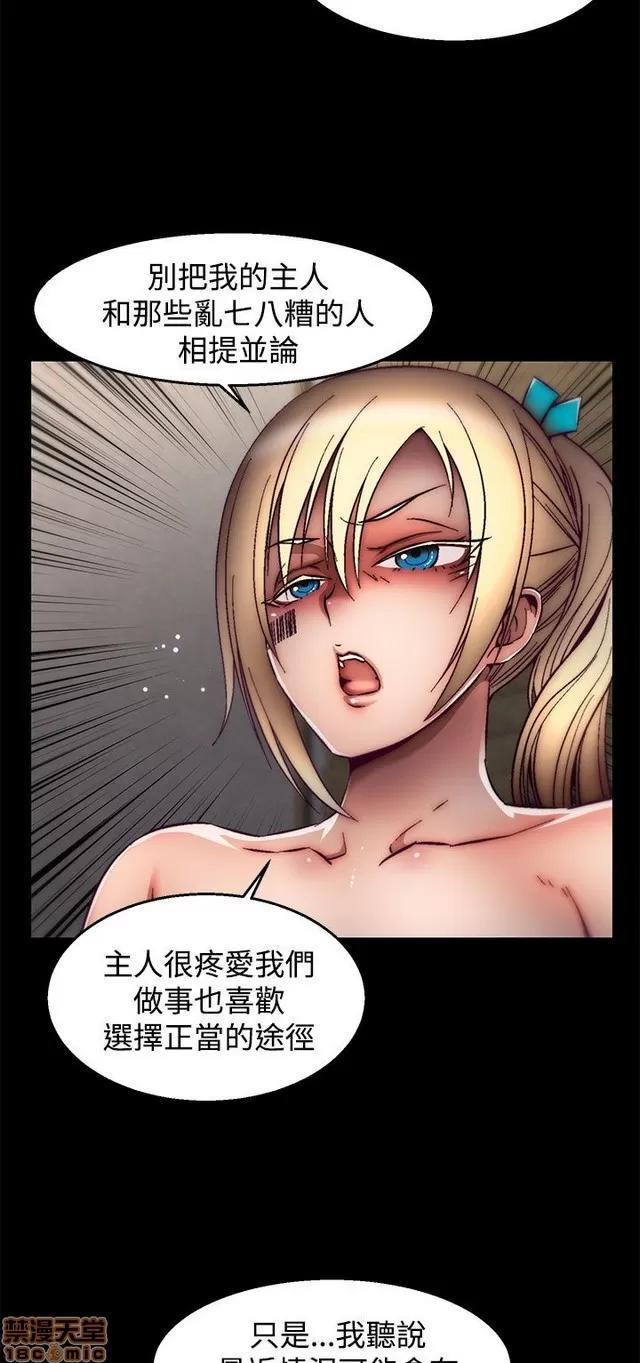 啪啪啪所 啪啪啪 S2P3 第335页