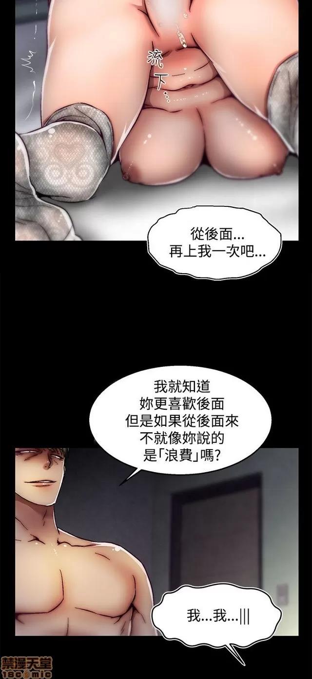 啪啪啪所 啪啪啪 S2P3 第344页