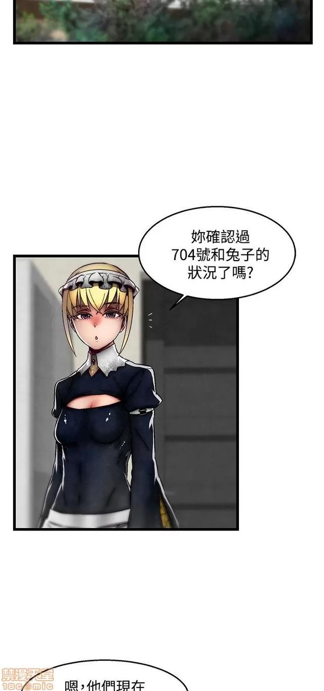 啪啪啪所 啪啪啪 S2P3 第346页