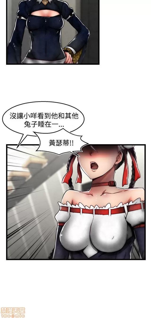 啪啪啪所 啪啪啪 S2P3 第348页