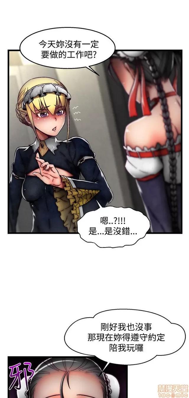 啪啪啪所 啪啪啪 S2P3 第349页