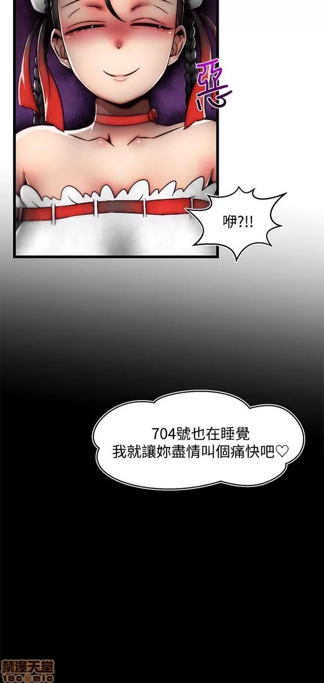 啪啪啪所 啪啪啪 S2P3 第350页