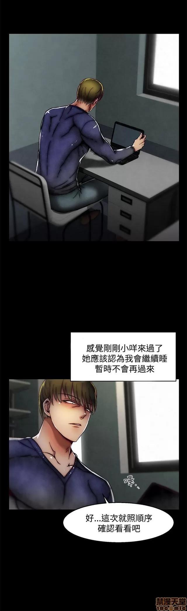 啪啪啪所 啪啪啪 S2P3 第351页