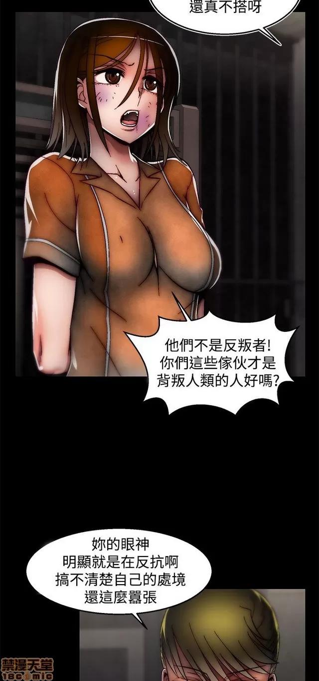 啪啪啪所 啪啪啪 S2P3 第355页