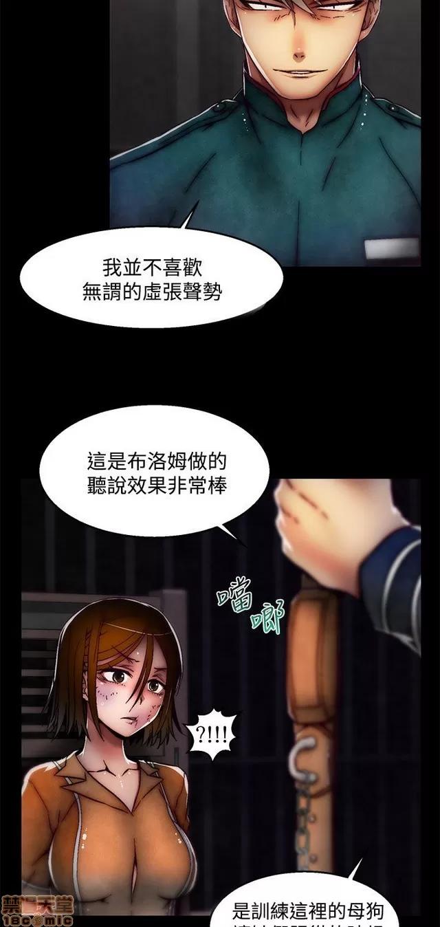 啪啪啪所 啪啪啪 S2P3 第356页