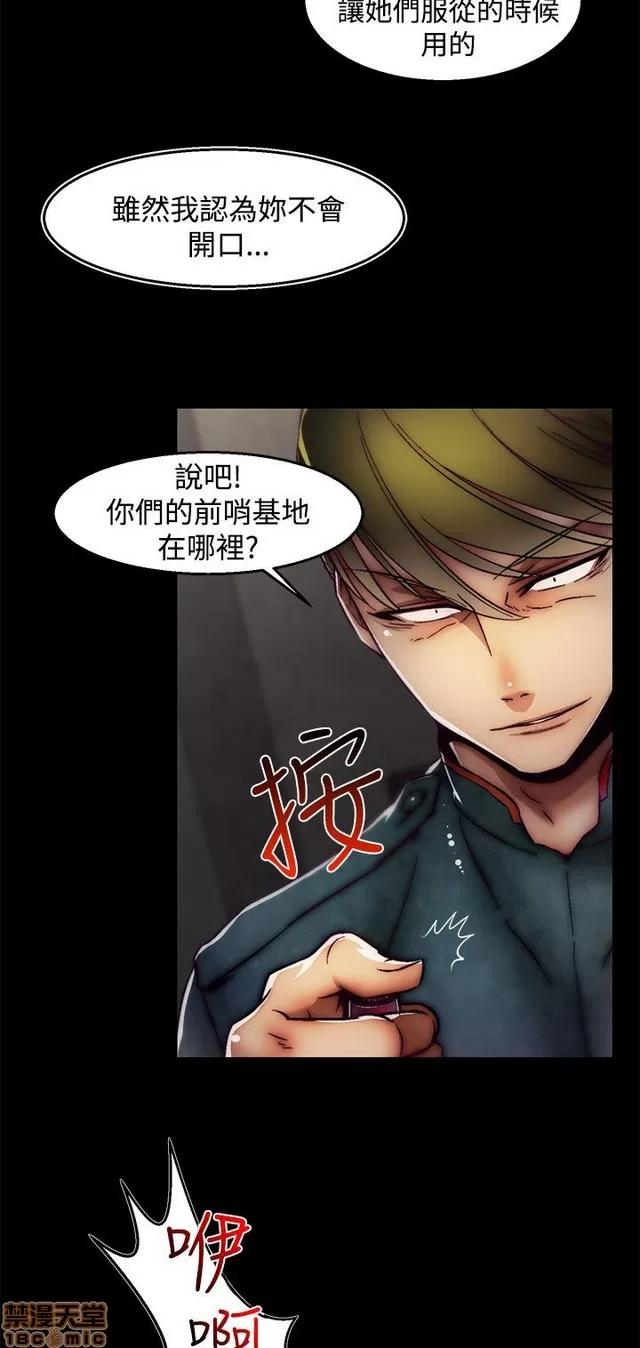 啪啪啪所 啪啪啪 S2P3 第357页