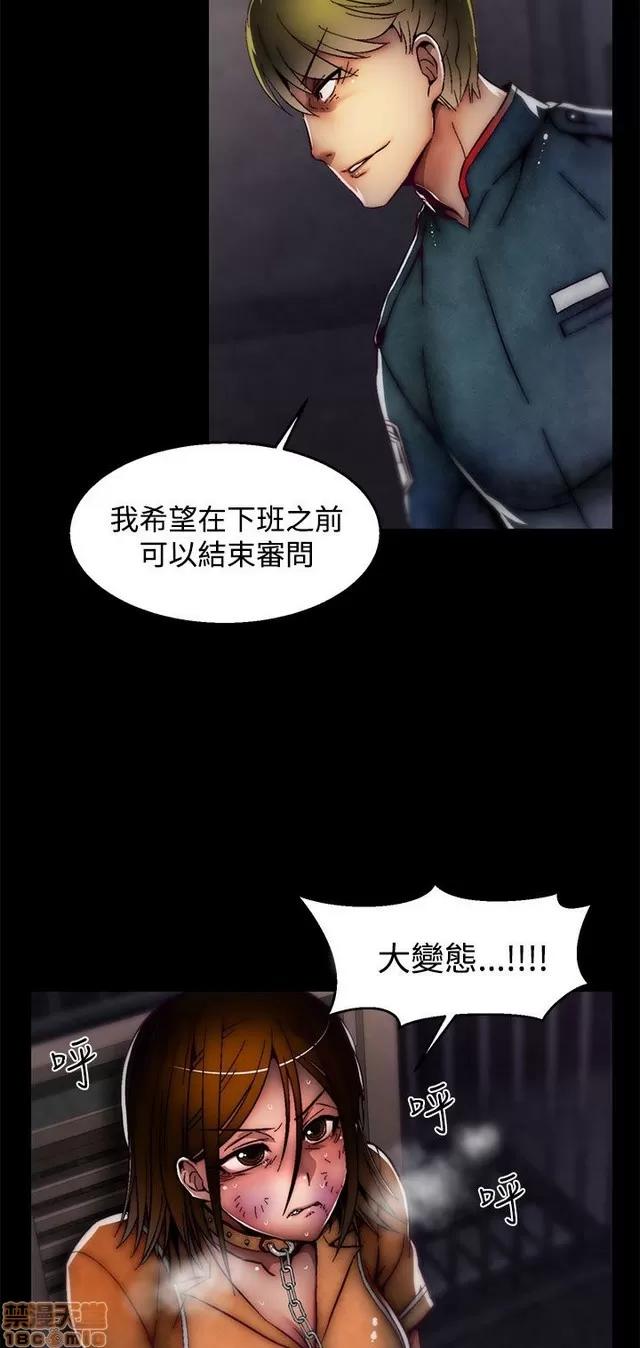啪啪啪所 啪啪啪 S2P3 第359页