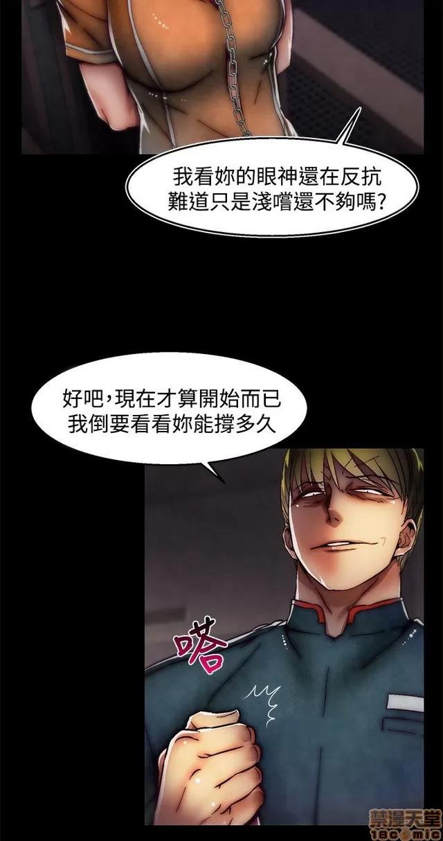 啪啪啪所 啪啪啪 S2P3 第360页