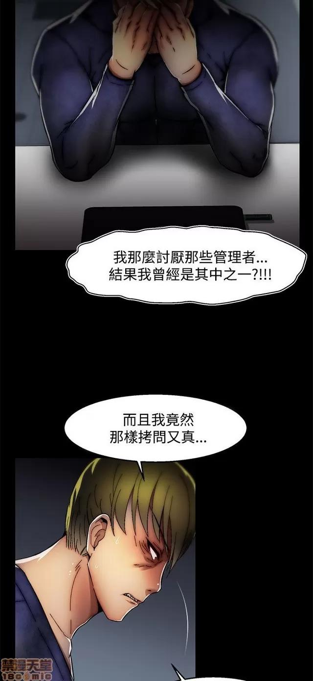 啪啪啪所 啪啪啪 S2P3 第363页