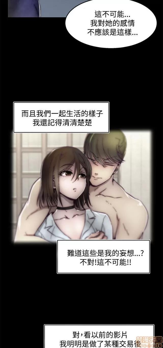 啪啪啪所 啪啪啪 S2P3 第364页