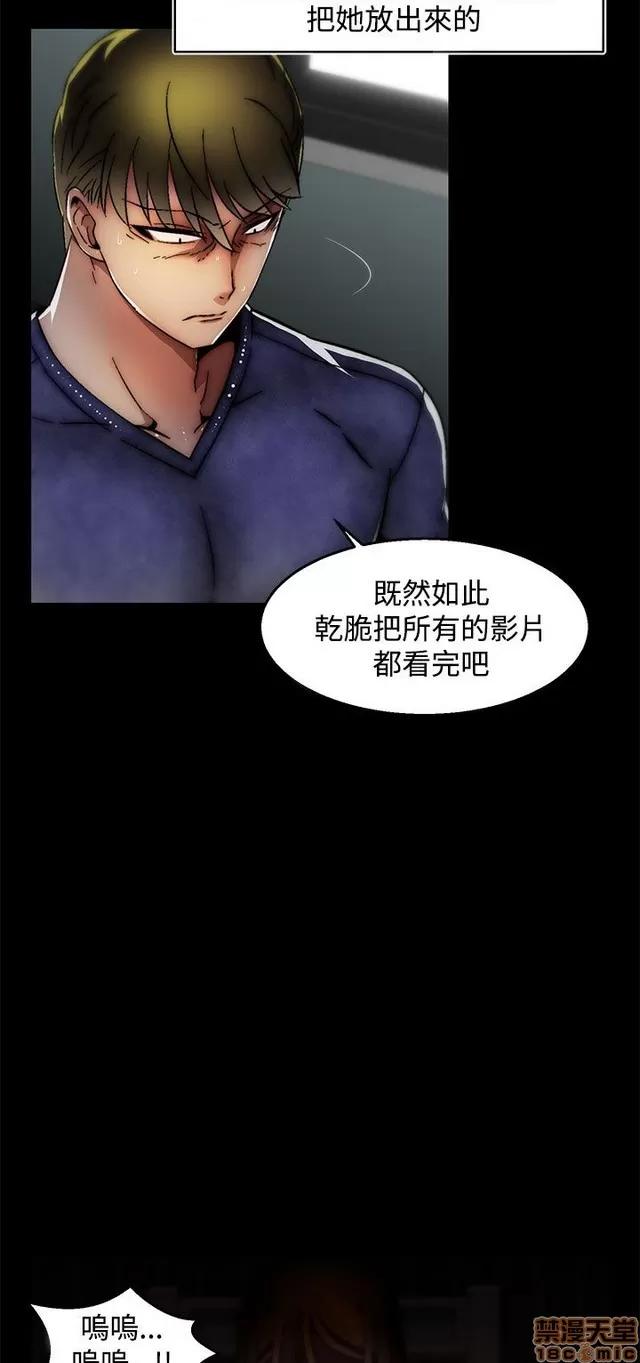 啪啪啪所 啪啪啪 S2P3 第365页