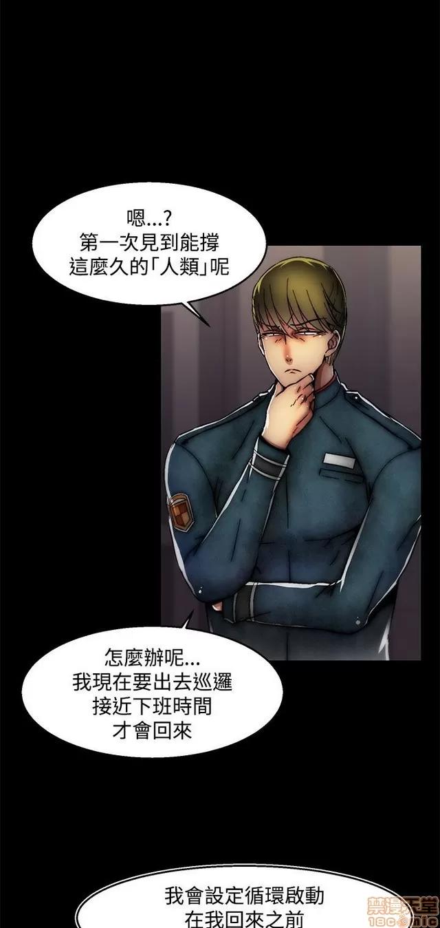啪啪啪所 啪啪啪 S2P3 第367页