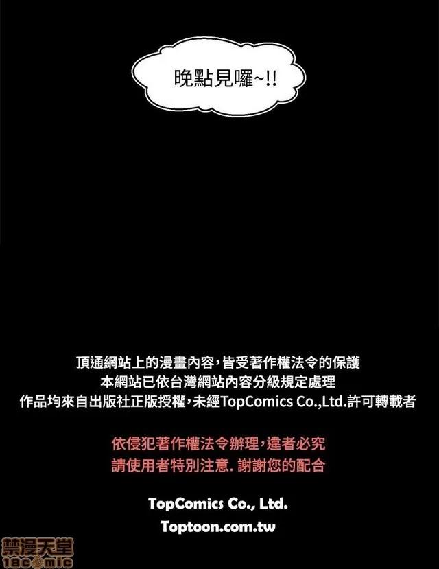 啪啪啪所 啪啪啪 S2P3 第370页