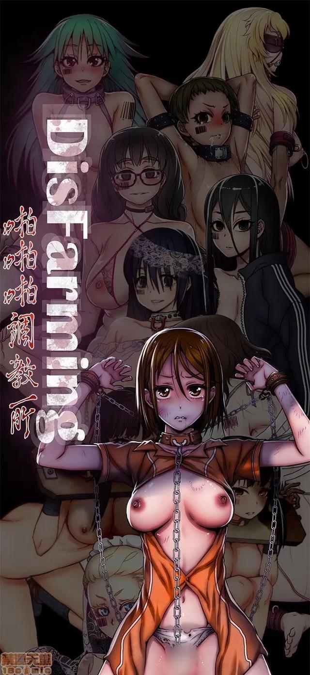 啪啪啪所 啪啪啪 S2P4 第1页