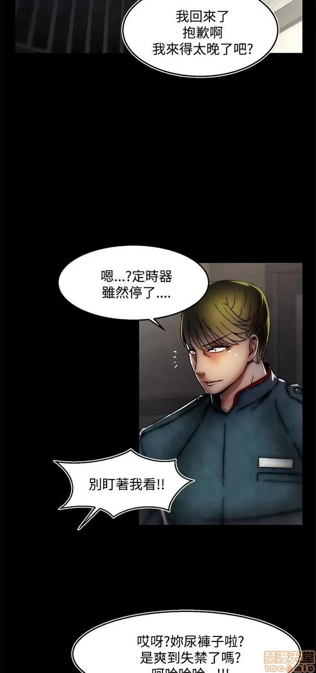 啪啪啪所 啪啪啪 S2P4 第3页