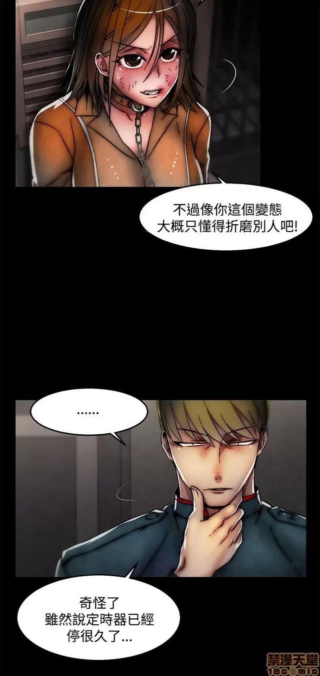 啪啪啪所 啪啪啪 S2P4 第5页