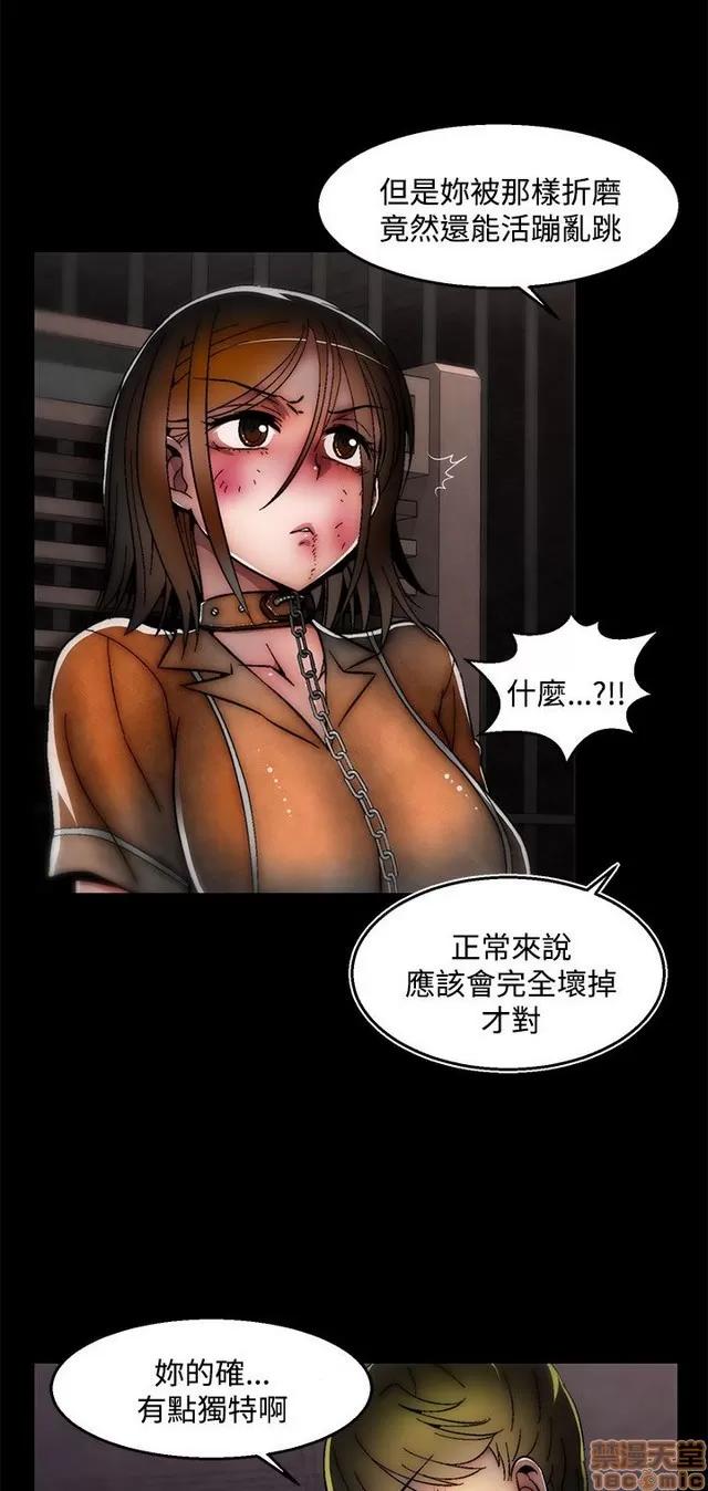 啪啪啪所 啪啪啪 S2P4 第6页
