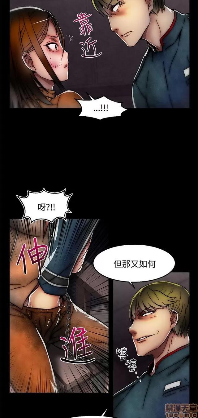 啪啪啪所 啪啪啪 S2P4 第7页