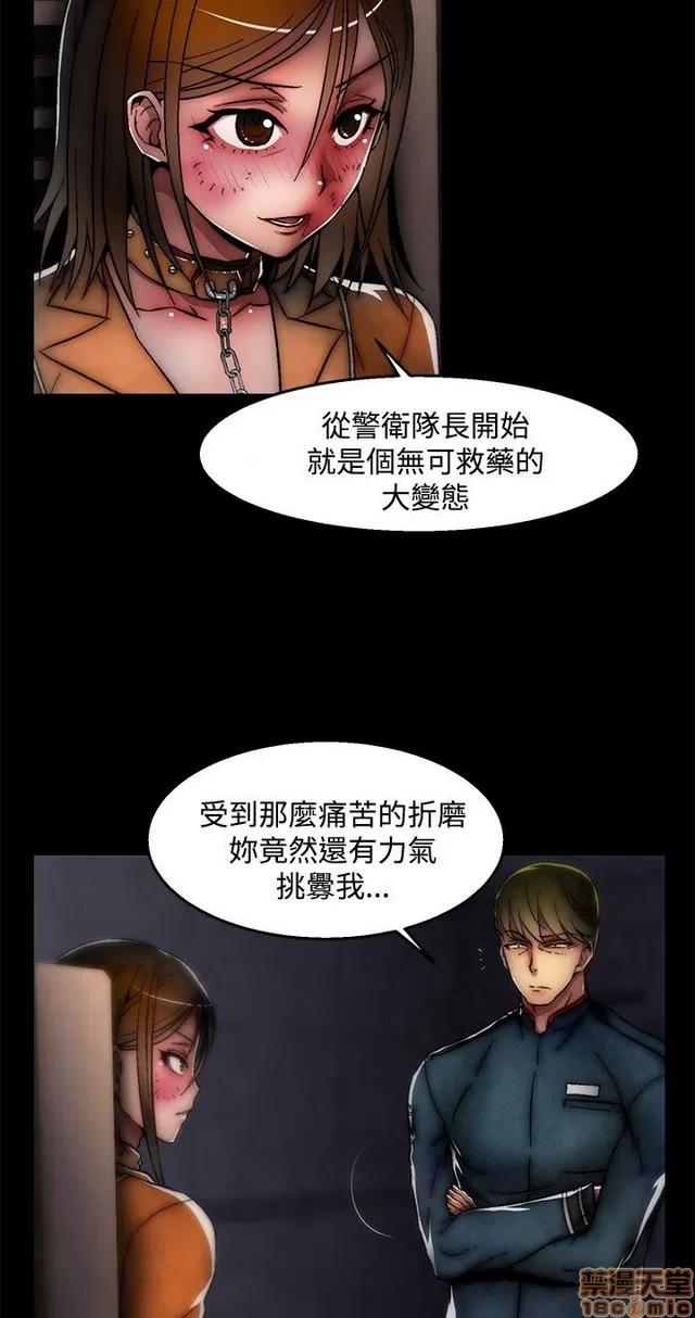 啪啪啪所 啪啪啪 S2P4 第9页