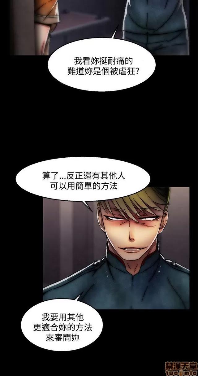啪啪啪所 啪啪啪 S2P4 第10页