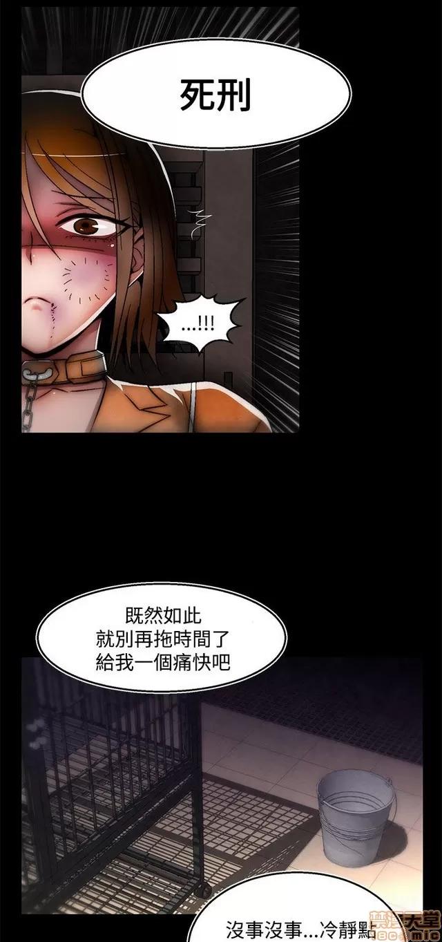 啪啪啪所 啪啪啪 S2P4 第14页