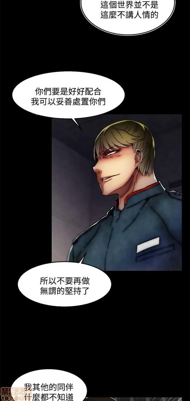 啪啪啪所 啪啪啪 S2P4 第15页