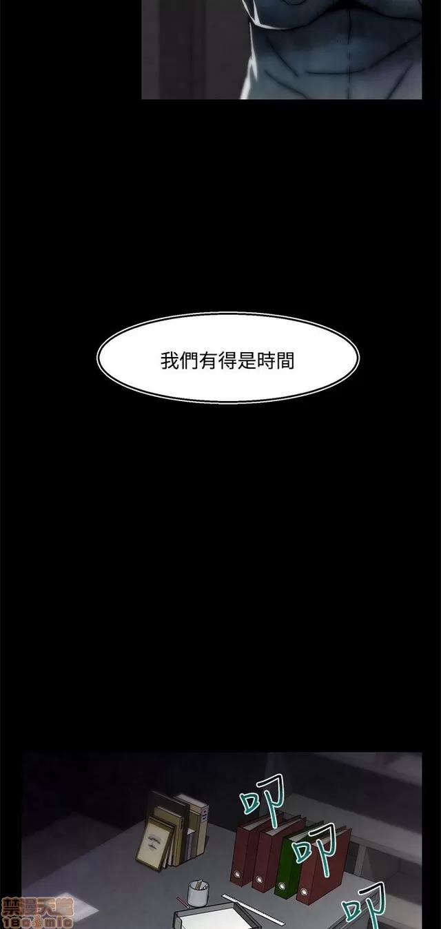 啪啪啪所 啪啪啪 S2P4 第17页