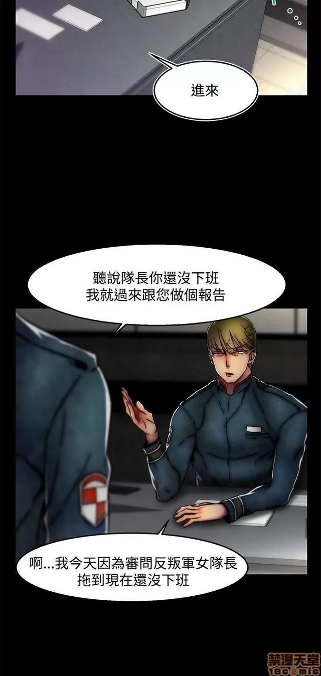 啪啪啪所 啪啪啪 S2P4 第18页