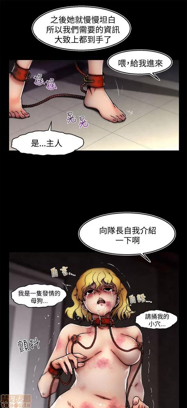 啪啪啪所 啪啪啪 S2P4 第20页
