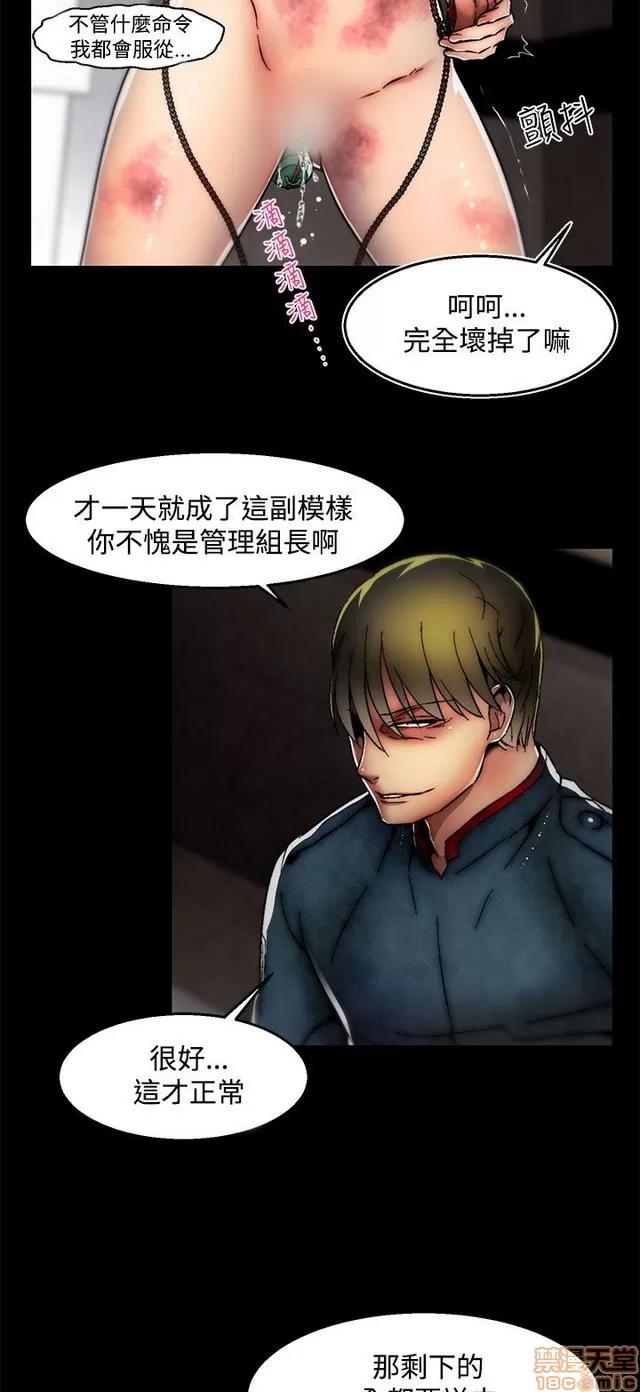 啪啪啪所 啪啪啪 S2P4 第21页
