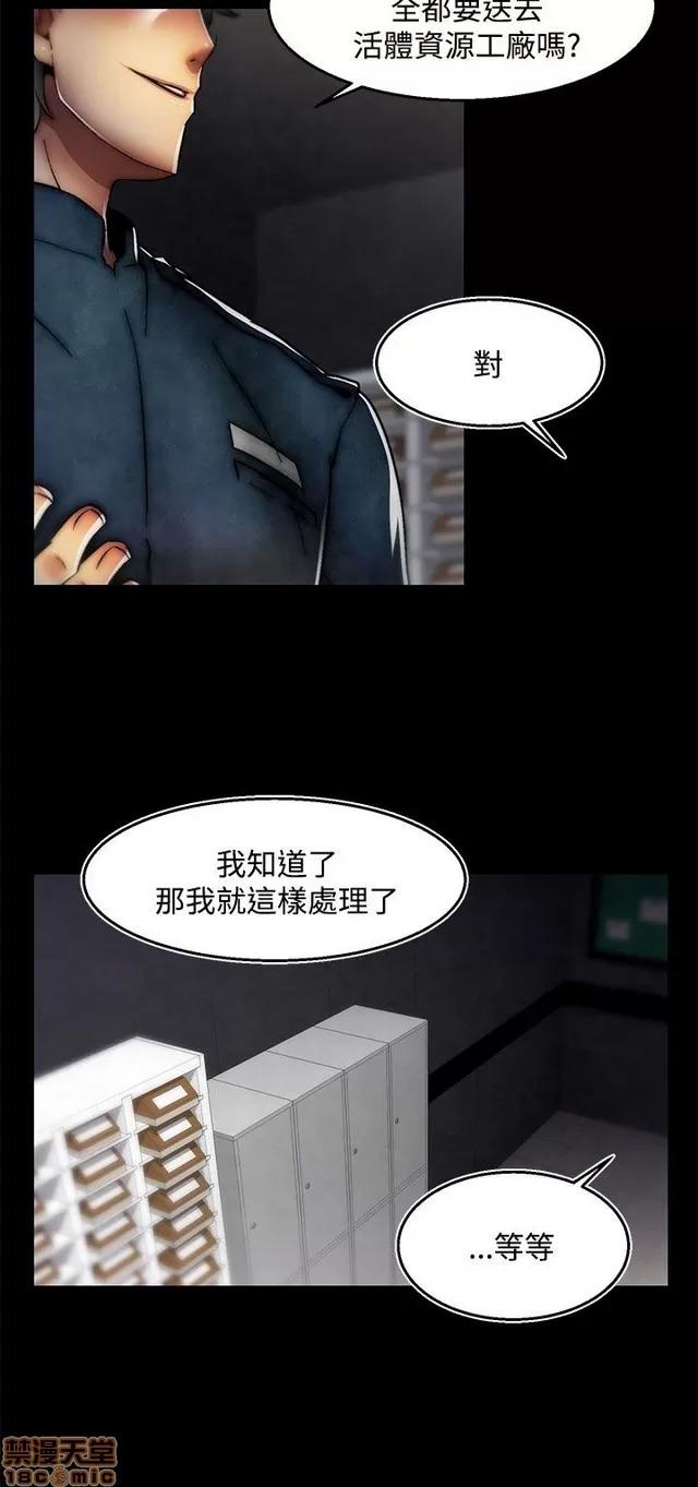 啪啪啪所 啪啪啪 S2P4 第22页