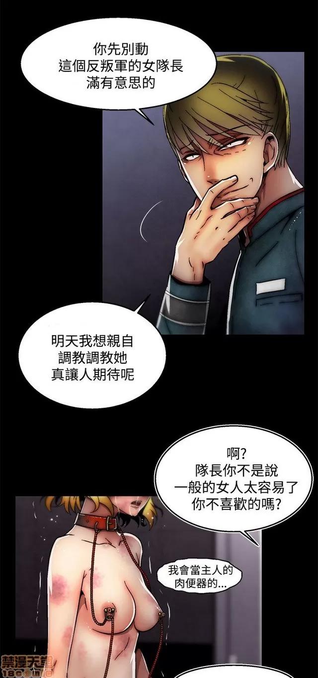 啪啪啪所 啪啪啪 S2P4 第23页